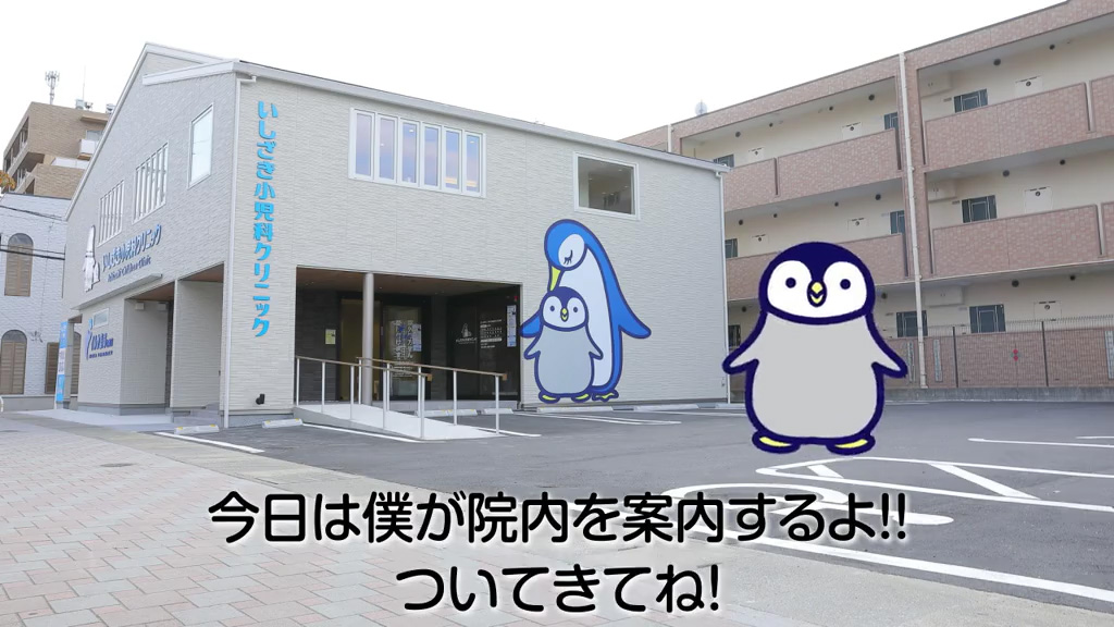 クリニック紹介 小児科医2名体制で多様なニーズに対応- 福岡市